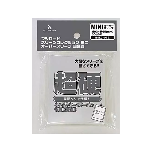 Supplies | Bushiroad | Bushiroad Sleeve Collection Mini Oversleeve V3 (70 Count)