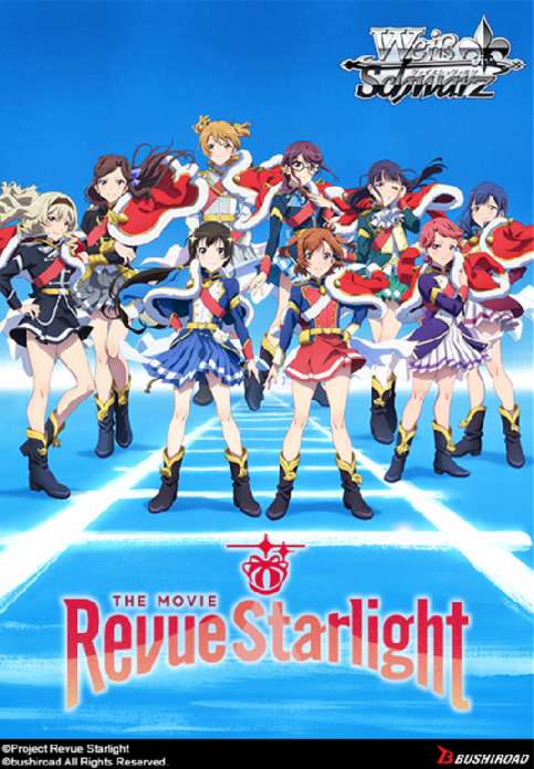 Weiss Schwarz | Revue Starlight The Movie | Revue Starlight The Movie Booster Box