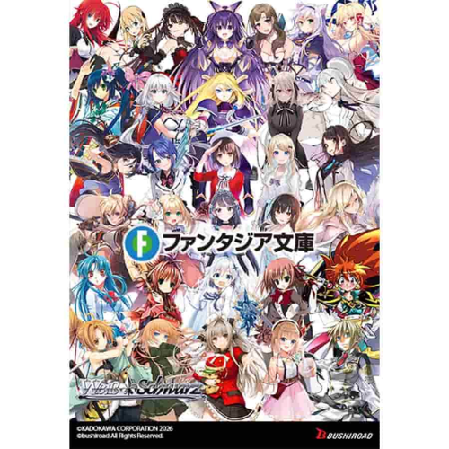 Weiss Schwarz | Fujimi Fantasia Bunko Volume 2 | Fujimi Fantasia Bunko Volume 2 Booster Box Weiss Schwarz | Fujimi Fantasia Bunko Volume 2 | Fujimi Fantasia Bunko Volume 2 Booster Box