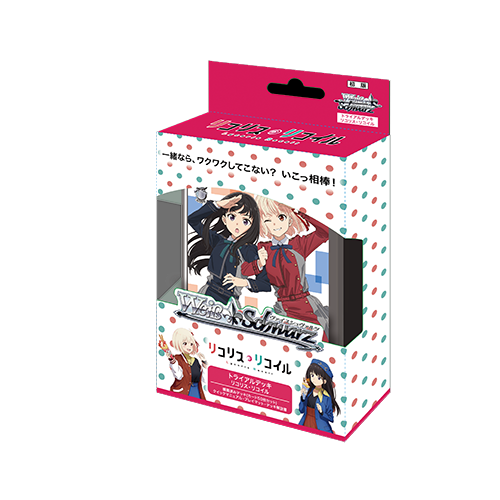 Weiss Schwarz | Lycoris Recoil | Lycoris Recoil Trial Deck + ProjectCCG Weiss Schwarz | Lycoris Recoil | Lycoris Recoil Trial Deck + ProjectCCG