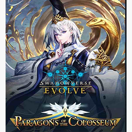 Shadowverse | [BP06] Paragons of the Colosseum | Paragons of the Colosseum Booster Box