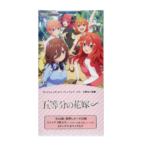 Weiss Schwarz | The Quintessential Quintuplets | Premium Booster