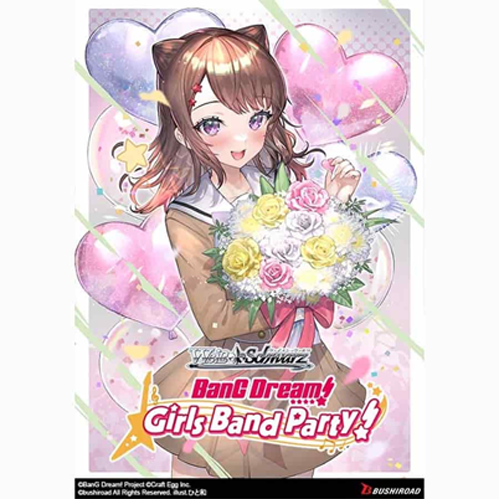 Weiss Schwarz | BanG Dream! Girls Band Party! | BanG Dream! Girls Band Party! Countdown Collection
