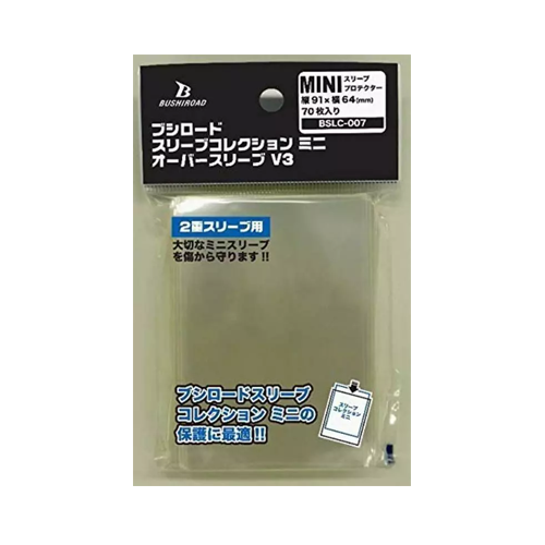 Supplies | Bushiroad | Bushiroad Sleeve Collection Mini Oversleeve V3 (70 Count)