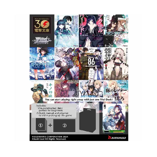 Weiss Schwarz | Dengeki Bunko | Schwarz Side Trial Deck +