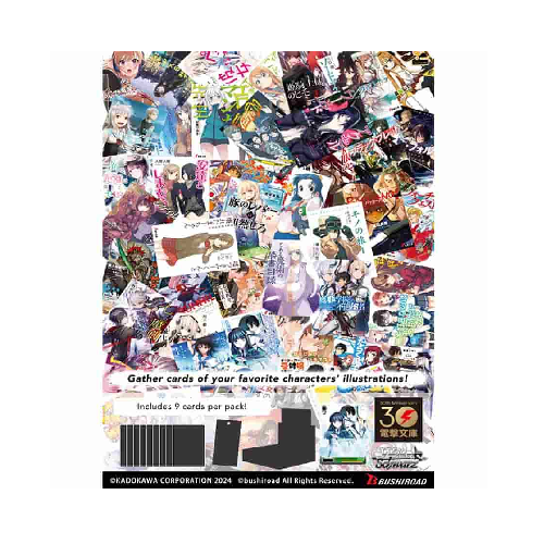 Weiss Schwarz | Dengeki Bunko | Dengeki Bunko Booster Box