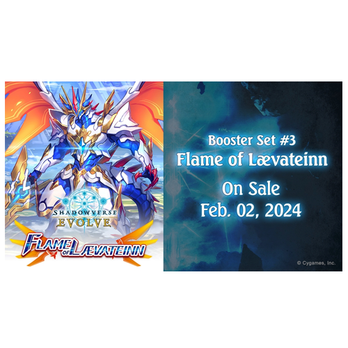 flame of laevateinn booster box Shadowverse | [BP03] Flame of Laevateinn
