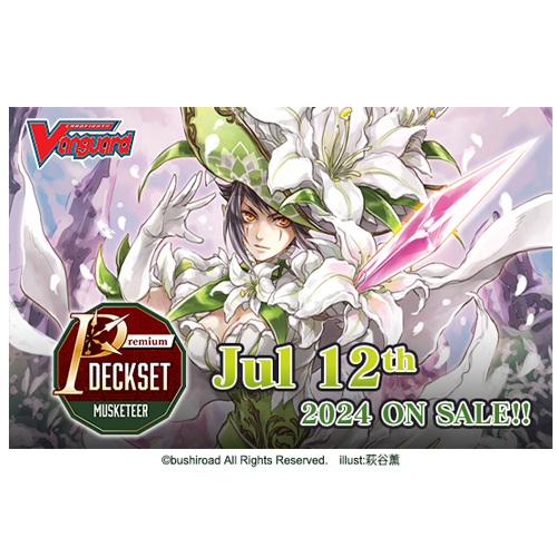 white lily musketeer cecilia Cardfight Vanguard | [Z-PS03] Musketeer