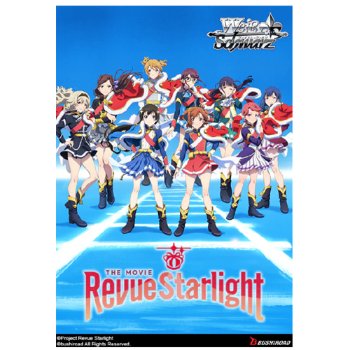 Weiss Schwarz | Revue Starlight The Movie | Revue Starlight The Movie Booster Box