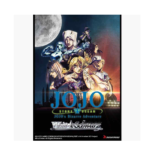 Weiss Schwarz | Jojo's Bizarre Adventure | Stone Ocean Premium Booster