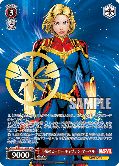 Weiss Schwarz JP | Marvel Universe | Marvel Universe Booster Box