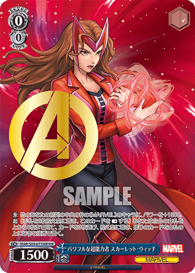Weiss Schwarz JP | Marvel Universe | Marvel Universe Booster Box