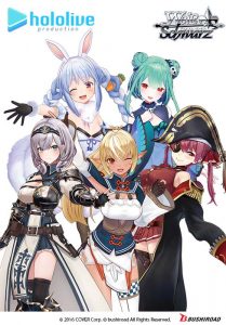 Weiss Schwarz | Hololive Production | Hololive 3rd Generation Trial Deck +
