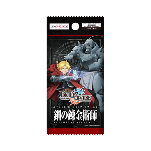 Build/Divide JP | Fullmetal Alchemist | Fullmetal Alchemist Booster Box