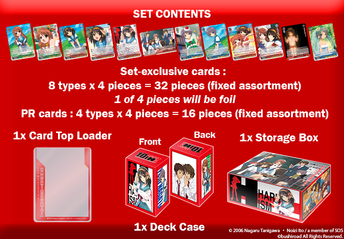 Weiss Schwarz | The Melancholy Of Haruhi Suzumiya | The Melancholy Of Haruhi Suzumiya Power Up Set