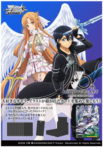 2X New Sealed Weiss Schwarz top Sword Art Online 10th Anniversary Anime Booster box