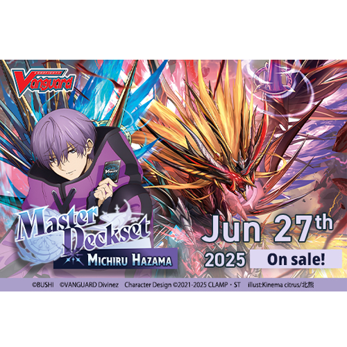 Cardfight Vanguard | Michiru Hazama | Master Deckset -Michiru Hazama-