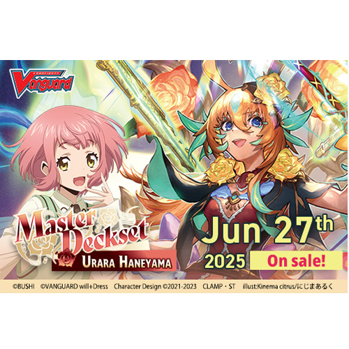 Cardfight Vanguard | Urara Haneyama | Master Deckset -Urara Haneyama-