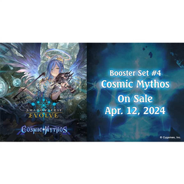 Shadowverse | [BP04] Cosmic Mythos | Cosmic Mythos Booster Box