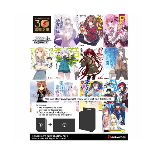 Weiss Schwarz | Dengeki Bunko | Weiss Side Deck +