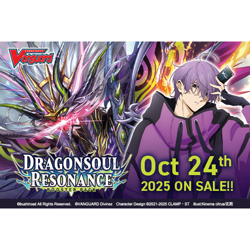 Cardfight Vanguard | [Z-BT10] Dragonsoul Resonance | Dragonsoul Resonance Booster Box