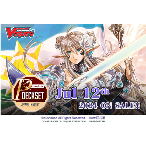 Cardfight Vanguard | [Z-PS01] Jewel Knight | Jewel Knight Premium Deck ...