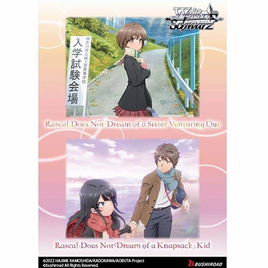 Weiss Schwarz | Rascal Does not Dream Series | Rascal Does not Dream Series Booster Box