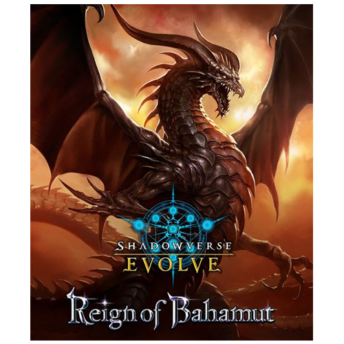 Shadowverse | [BP02] Reign of Bahamut (2nd Print)