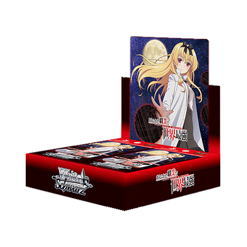 Weiss Schwarz JP | Arifureta: World's Strongest | Arifureta: World's Strongest Booster Box