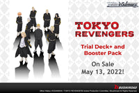 Weiss Schwarz | Tokyo Revengers | Tokyo Revengers Trial Deck +
