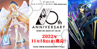 Weiss Schwarz JP | Sword Art Online 10th | Sword Art Online 10th Anniversary Booster Box