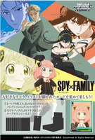 Weiss Schwarz JP | Spy x Family | Spy x Family Booster Box