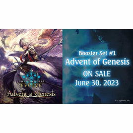 Shadowverse | [BP01] Advent of Genesis | Advent of Genesis Booster Box
